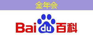 拓展宣传渠道,商显智慧电视助力企业广告走向成功! 拓展宣传渠道,商显智慧电视助力企业广告走向成功!