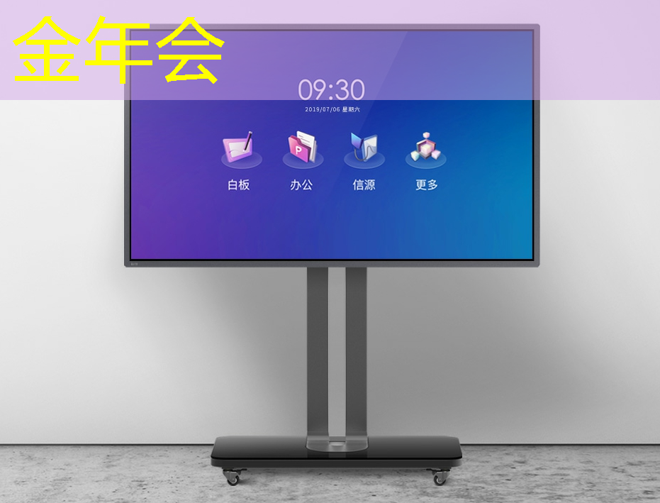 商显智慧屏:网红店铺营销的秘密武器 商显智慧屏:网红店铺营销的秘密武器