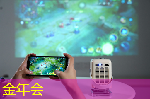 TCL颠覆商显行业:OPS系统重塑商业娱乐体验 TCL颠覆商显行业:OPS系统重塑商业娱乐体验
