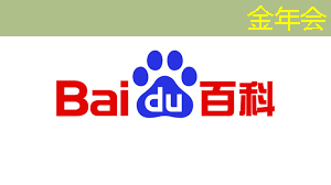 微软首款自研AI芯片亮相 英伟达一家独大时代宣告结束? 微软首款自研AI芯片亮相 英伟达一家独大时代宣告结束?
