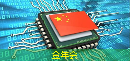 中国芯片将迎来“大一统”!华为、中兴已加入,终于要行动了 中国芯片将迎来“大一统”!华为、中兴已加入,终于要行动了