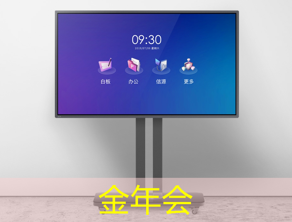 2024年智能驾驶芯片行业分析：黑芝麻智能引领技术革新浪潮
