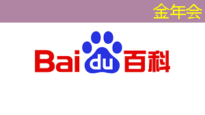 自动驾驶的大脑——芯片简介