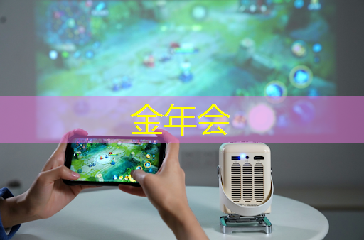 最近的未来——第三期人工智能芯片技术和应用研讨会 最近的未来——第三期人工智能芯片技术和应用研讨会