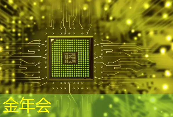 2024第三季度芯片设备销售大增17%,中国制造再创新高! 2024第三季度芯片设备销售大增17%,中国制造再创新高!