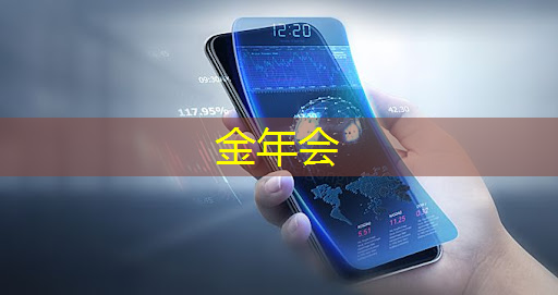 瑞芯微:AI眼镜、机器人、SoC芯片与智能座舱的多维度创新 瑞芯微:AI眼镜、机器人、SoC芯片与智能座舱的多维度创新