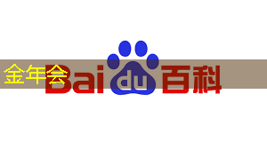 富瀚微控股眸芯科技 全面布局安防芯片 富瀚微控股眸芯科技 全面布局安防芯片