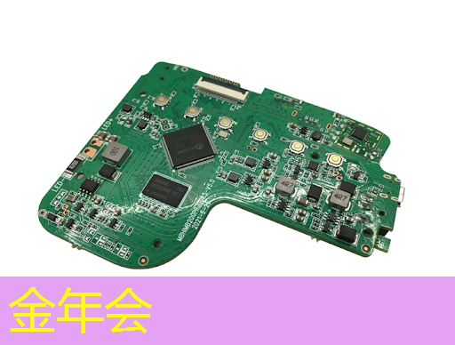 演讲嘉宾公布(二) | 智能显示与芯片集成技术研讨会助力“芯”世界 演讲嘉宾公布(二) | 智能显示与芯片集成技术研讨会助力“芯”世界