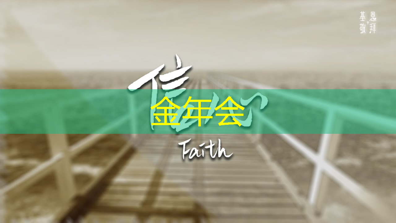 富芮坤:力争成为一流的无线通信SoC芯片供应商 富芮坤:力争成为一流的无线通信SoC芯片供应商