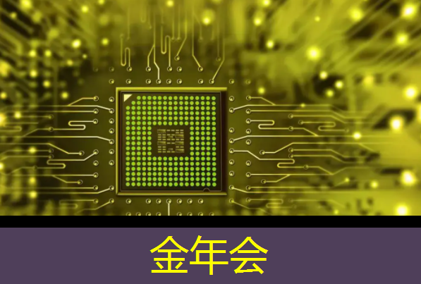 欧洲芯片法案:从效率竞争到安全战略的全局转型 欧洲芯片法案:从效率竞争到安全战略的全局转型