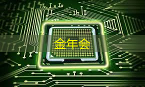 基于模拟计算架构,MakeSens发布低功耗感算一体智能芯片 基于模拟计算架构,MakeSens发布低功耗感算一体智能芯片