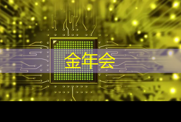 优化应用于消费电子、智能驾驶、电源管理的 QFN 封装芯片的生产测试 优化应用于消费电子、智能驾驶、电源管理的 QFN 封装芯片的生产测试