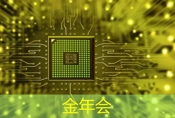 三创项目丨「沐创集成电路」完成A1轮融资,加速智能网络控制器芯片落地 三创项目丨「沐创集成电路」完成A1轮融资,加速智能网络控制器芯片落地