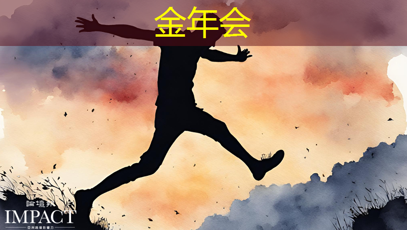 超低功耗AI芯片:神经脉冲只需同类神经网络能量的0.02% 超低功耗AI芯片:神经脉冲只需同类神经网络能量的0.02%