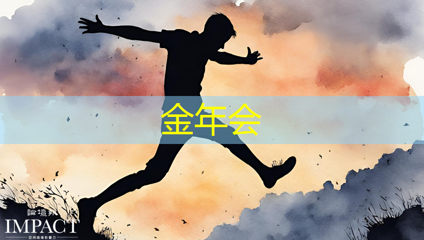 解析我国AI芯片市场数据,在全球占比达25.9%! 解析我国AI芯片市场数据,在全球占比达25.9%!