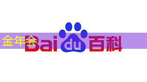 突发!针对中国芯片,拜登酝酿出新计划 突发!针对中国芯片,拜登酝酿出新计划