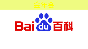 上海大学举办2024国际产学研用合作会议智能感知芯片技术分会场 上海大学举办2024国际产学研用合作会议智能感知芯片技术分会场