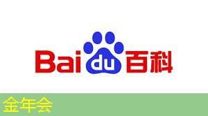 黑芝麻智能与腾讯云签署战略合作 共同推动自动驾驶芯片生态合作并打造智能驾驶系统解决方案 | 海松·企业圈 黑芝麻智能与腾讯云签署战略合作 共同推动自动驾驶芯片生态合作并打造智能驾驶系统解决方案 | 海松·企业圈