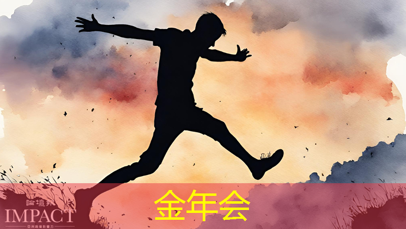 三创项目丨「沐创集成电路」完成A1轮融资,加速智能网络控制器芯片落地 三创项目丨「沐创集成电路」完成A1轮融资,加速智能网络控制器芯片落地