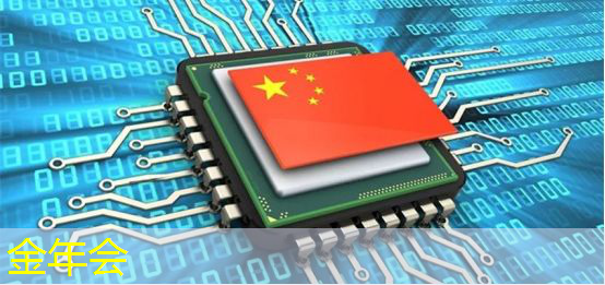 财经观察:架起国际合作桥梁 构建开源芯片发展生态 财经观察:架起国际合作桥梁 构建开源芯片发展生态