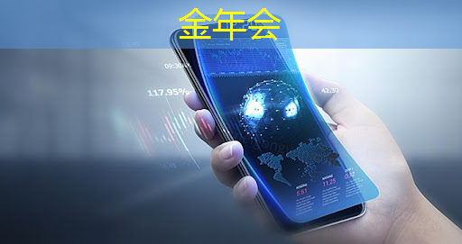 芯片3D堆叠的设计自动化:挑战与解决方案(75页PPT) 芯片3D堆叠的设计自动化:挑战与解决方案(75页PPT)