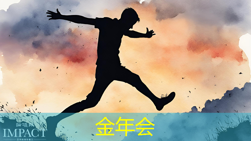 芯片3D堆叠的设计自动化:挑战与解决方案(75页PPT) 芯片3D堆叠的设计自动化:挑战与解决方案(75页PPT)