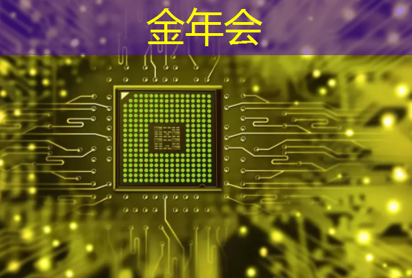 直播预告 ｜ 智东西&黑芝麻智能驾驶技术公开课《激光雷达感知算法在黑芝麻智能A1000芯片上的部署》
