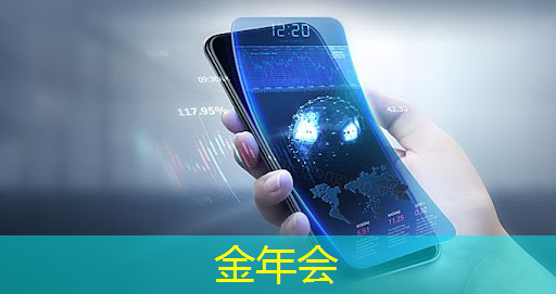众壹云助力芯片行业在智能制造上取得领先突破