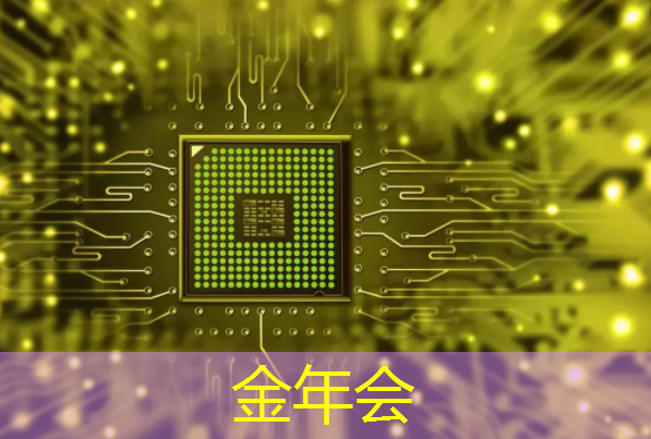 众壹云助力芯片行业在智能制造上取得领先突破