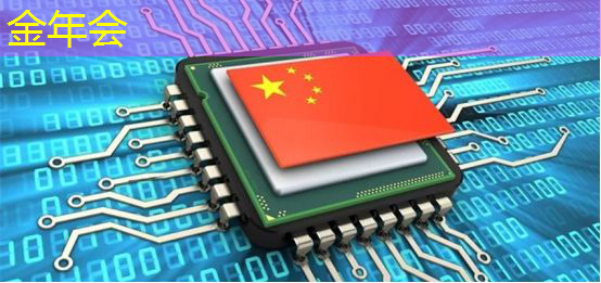 中国移动首颗MCU芯片于2020中国移动全球合作伙伴大会上重磅发布！